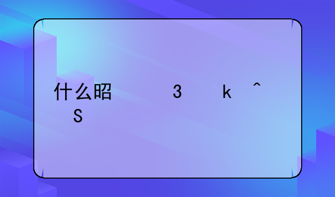 什么是职业病答案