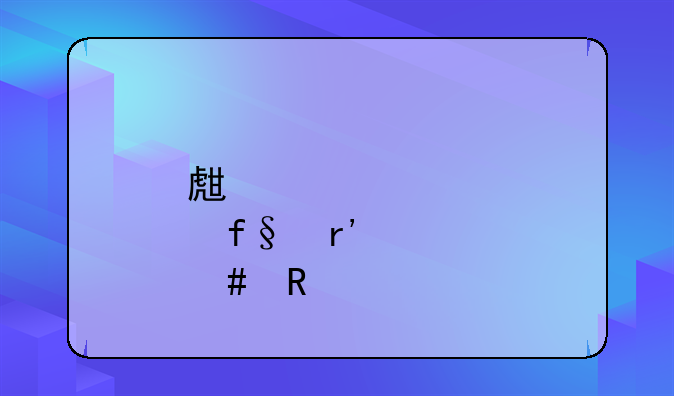 生育险有什么用处