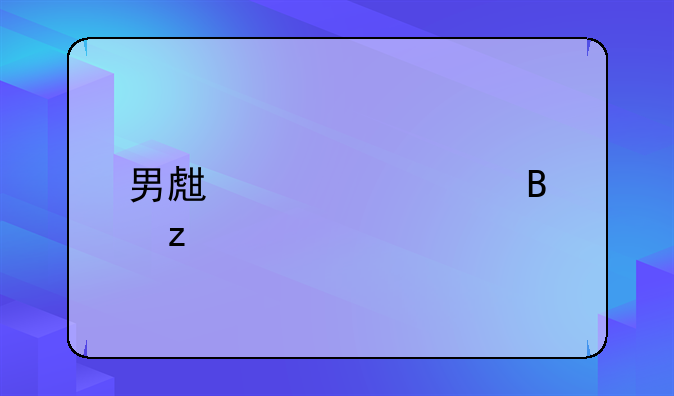 男生被篮球架砸死