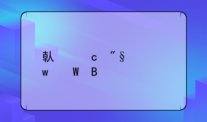 借高利贷违法吗