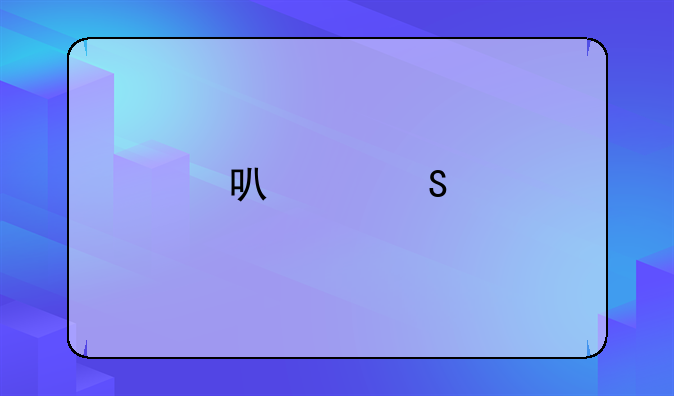 可以委托离婚吗