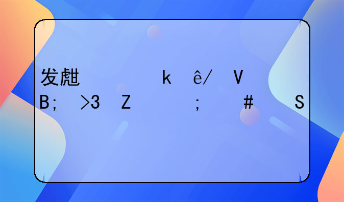 发生交通事故后双方怎么赔偿