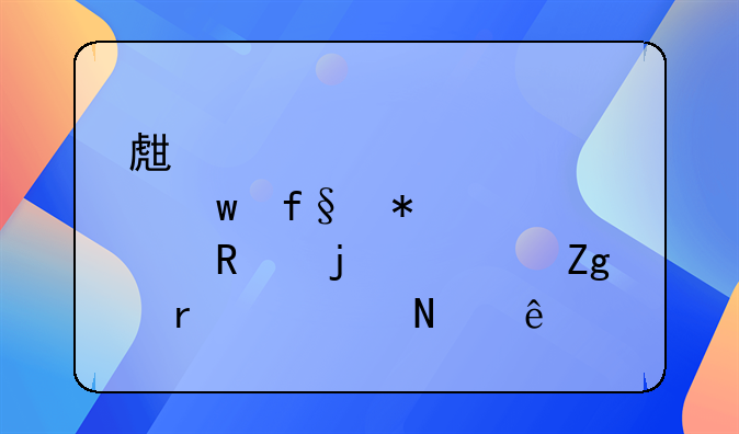 生育保险报销的资料需要哪些