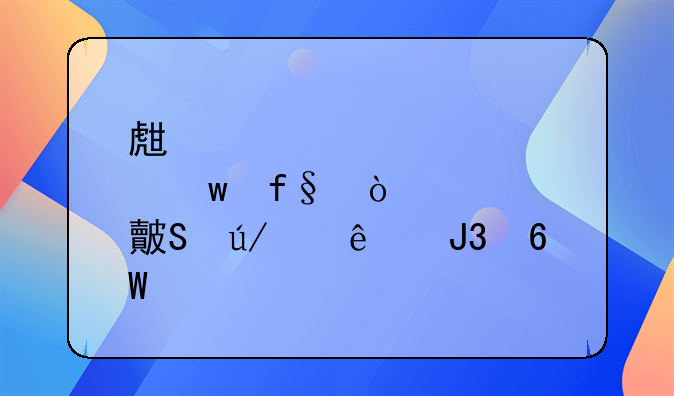 生育保险缴费比例个人和单位