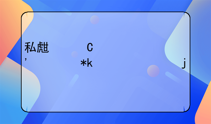 私生子女起诉要抚养费的流程