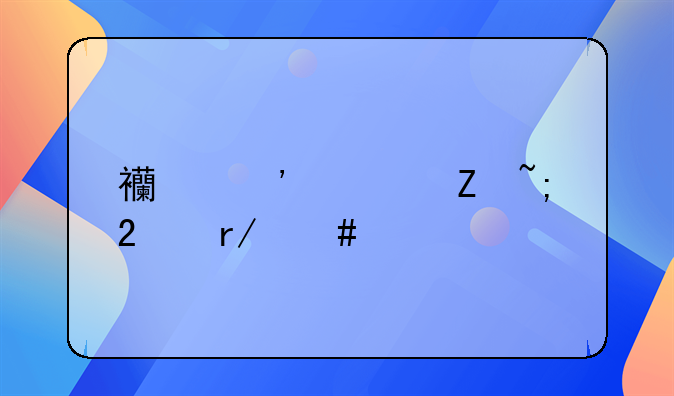 西安市新城区看守所具体地址