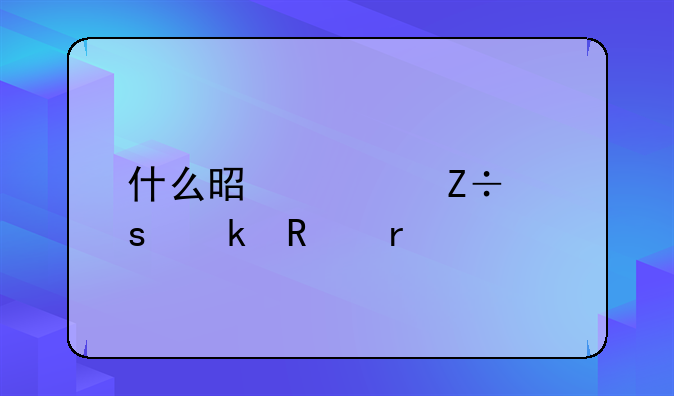 什么是设施农业用地