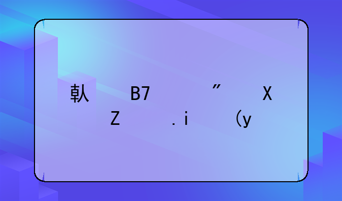 借名购房协议书模板