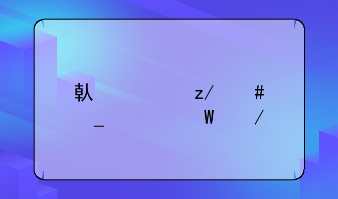 借款型诈骗如何立案