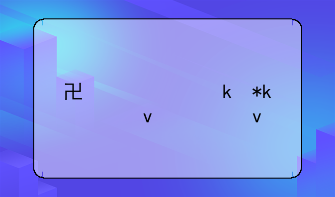 协议离婚抚养权模板