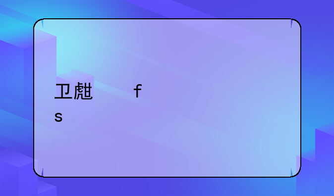 卫生院年度工作总结
