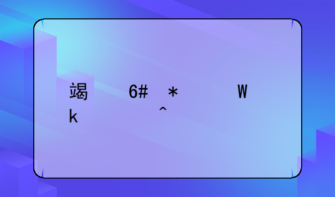 端午节法定假日几天