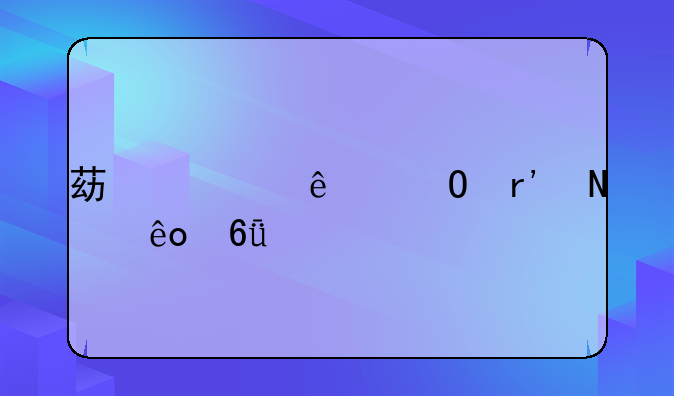 苯对人体有哪些危害
