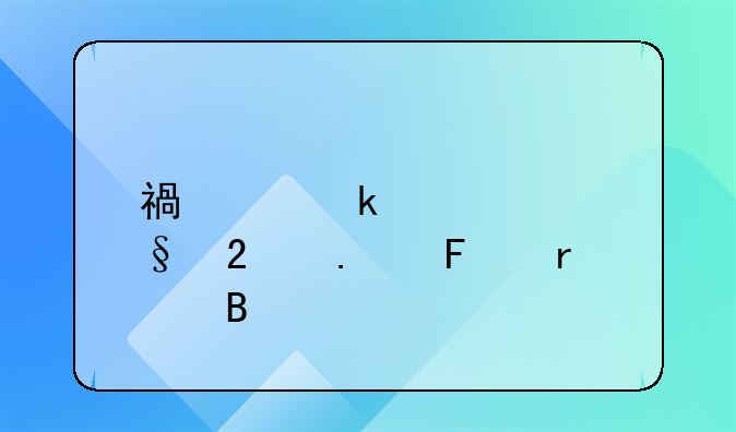 福建婚假15天包括周末吗