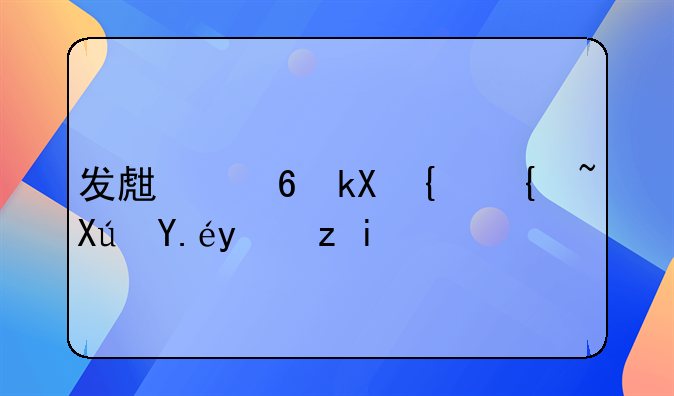 发生经济纠纷可以报警吗