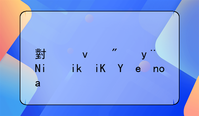 小产权房的最新政策广州