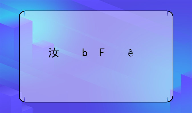 江阴周庄所有企业名单？