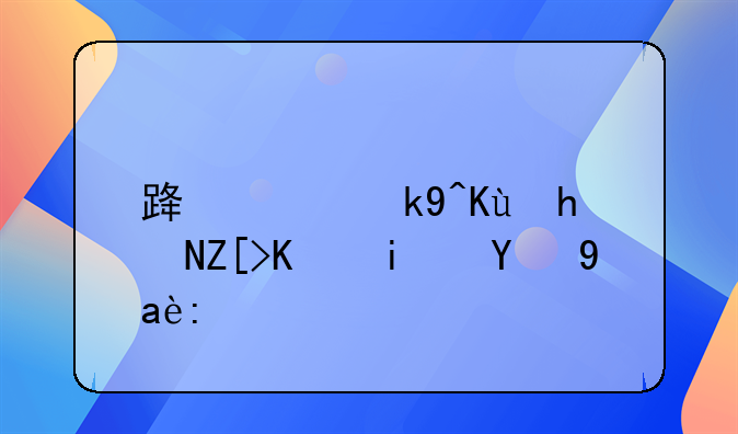 路西法保护女主是第几集