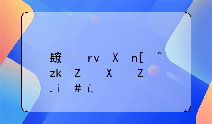 长期分居离婚协议书范本