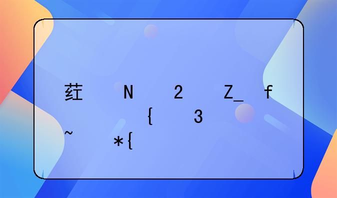 药品医疗器械飞行检查办法