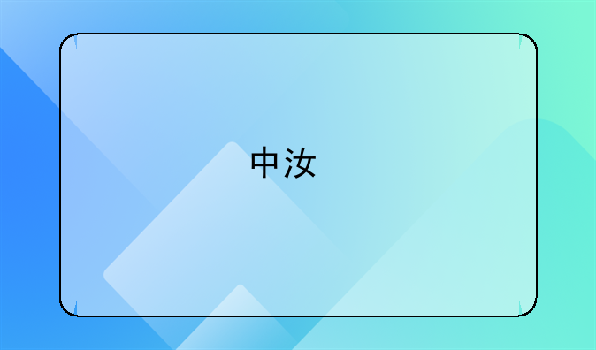 中江承接彩钢厂房拆除的专业服务解析