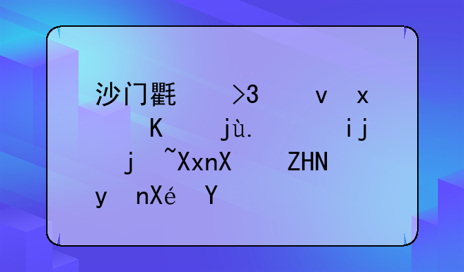 沙门氏菌食物中毒诊断标准及处理原则