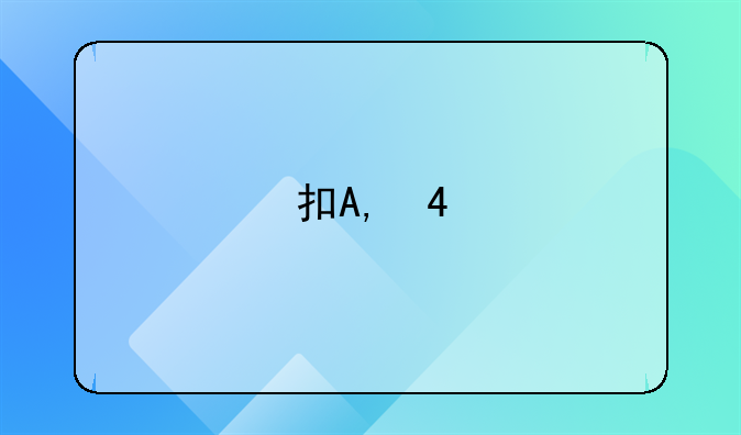 执照——执照注销怎么注销