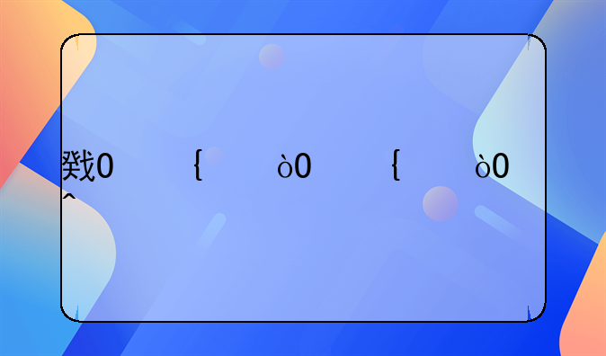 房改房买卖